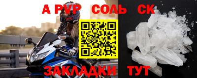 круглые Славгород