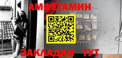 мефедрон мука Сланцы
