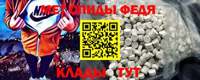 мефедрон мука Сланцы