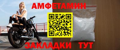 мефедрон мука Сланцы