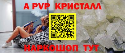 мефедрон Славянск-на-Кубани