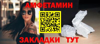 мефедрон Славянск-на-Кубани