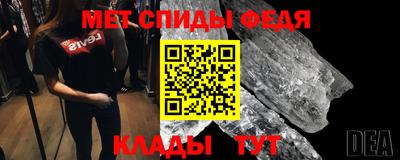 мефедрон мука Сланцы