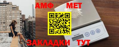 мефедрон Славянск-на-Кубани