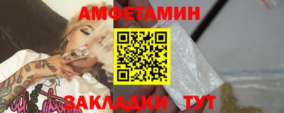 мефедрон мука Сланцы
