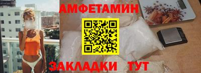 мефедрон Славянск-на-Кубани