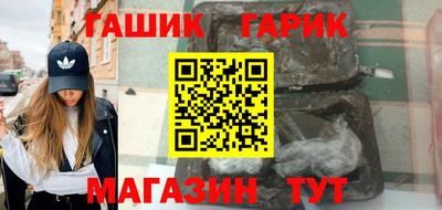 мефедрон Славянск-на-Кубани