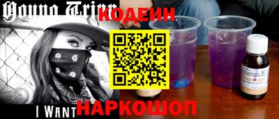 мефедрон Славянск-на-Кубани