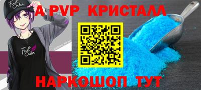мефедрон мука Сланцы