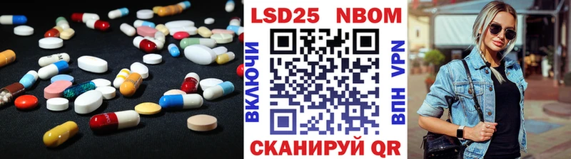 omg как зайти  продажа наркотиков  Чита  Лсд 25 экстази ecstasy 
