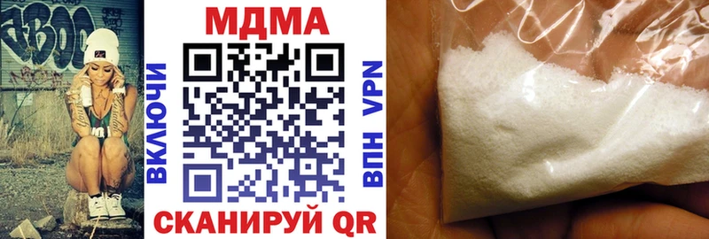 МДМА VHQ  Чита 