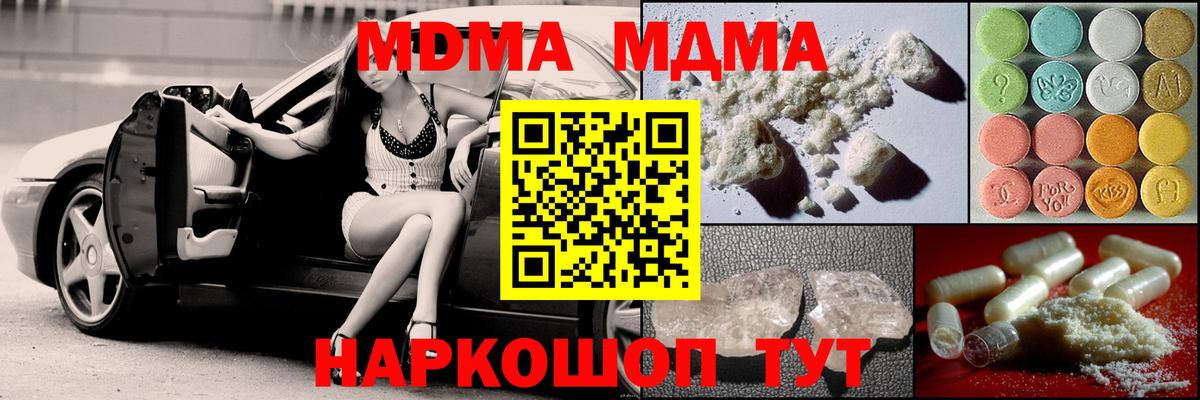 Чита  МДМА VHQ  МДМА кристаллы  Вход с VPN 