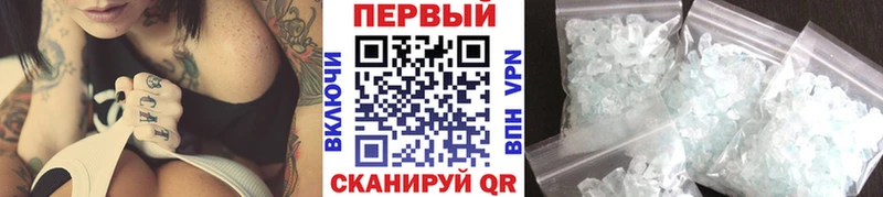 МЕТАМФЕТАМИН Methamphetamine  Чита 