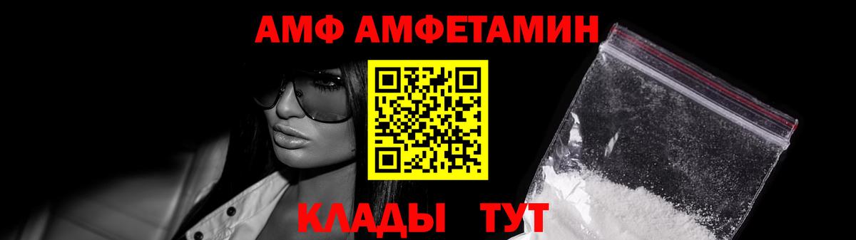 Чита  Первитин кристалл  Вход с VPN 