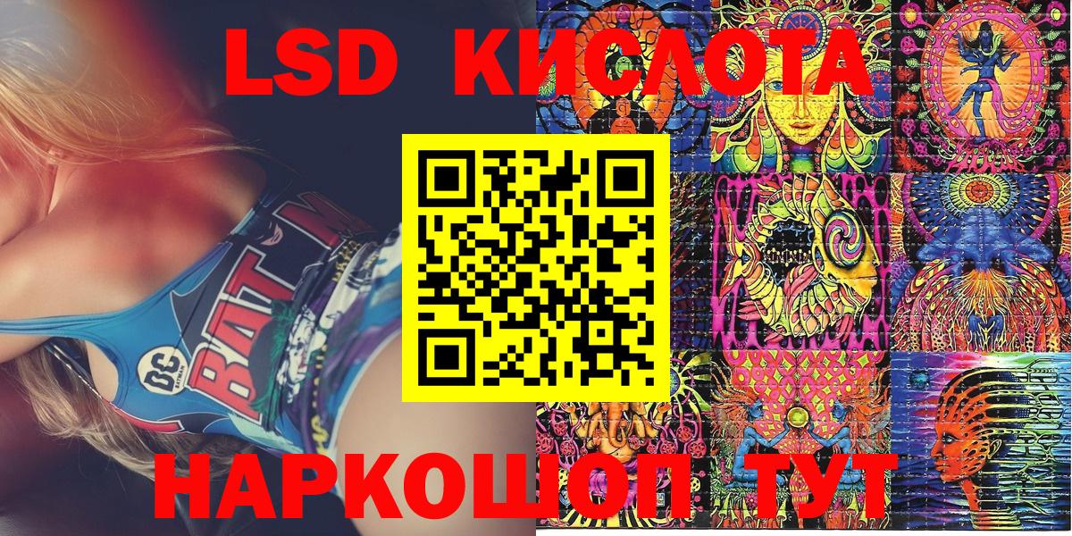 Марки N-bome 1500мкг  Вход с VPN  Чита  Марки N-bome 1500мкг 