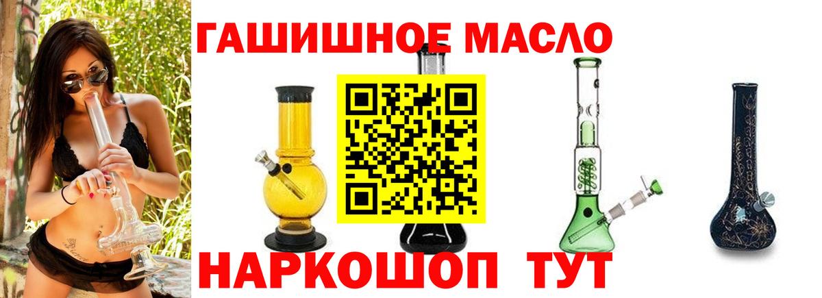 ТГК концентрат Чита