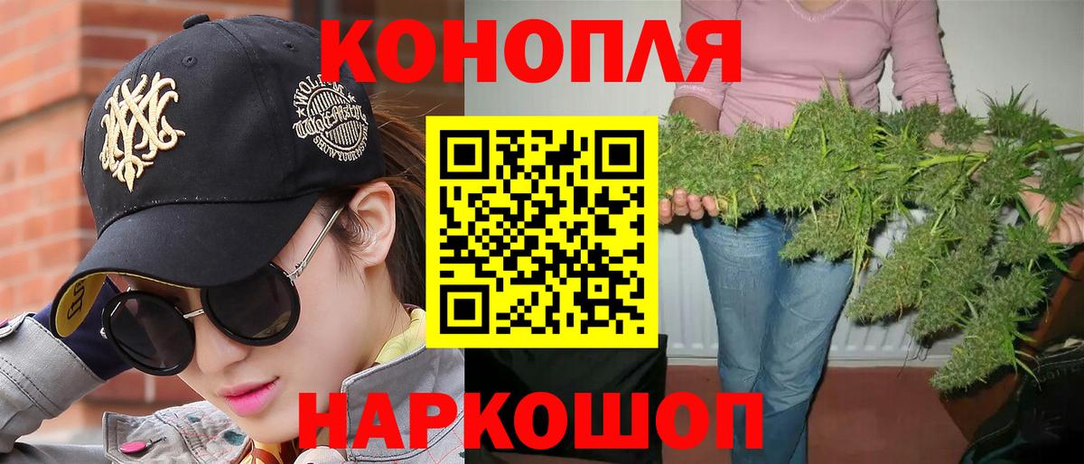 Чита  Каннабис Bruce Banner  Конопля сатива  Вход с VPN  МАРИХУАНА конопля 
