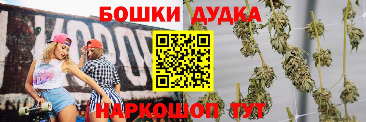 МАРИХУАНА Ganja Чита
